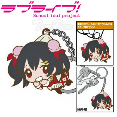 ラブライブ！ グッズ つままれキーホルダー 矢澤 にこ それは僕達の奇跡Ver. 【即納品】 ラバーストラップのサムネイル