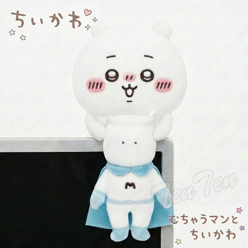 ちいかわ デスクトップから見守るひっかけぬいぐるみ むちゃうマンとちいかわ むちゃうマン