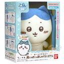 ちいかわ おへんじするよッ 超いっぱいッ おしゃべりハチワレ 【即納品】 おしゃべり 音声 ぬいぐるみ ハチワレ さすまた 女の子 男の子 人気 おもちゃ ク お年玉 お正月 プレゼント 贈り物 バンダイ