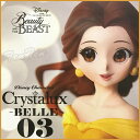 ディズニー ベル フィギュア Disney Character Crystalux BELLE ディズニー キャラクターズ クリスタル ベル 美女と野獣 【即納品】 ディズニー映画 グッズ