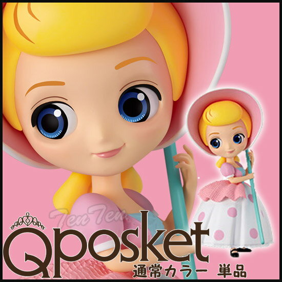 トイ・ストーリー ボー・ピープ フィギュア 通常カラー 単品 Q posket PIXAR Character Bo peep 【即納品】 トイ・ストーリー4 グッズ