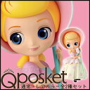 トイ・ストーリー ボー・ピープ フィギュア 通常・特別カラー セット Q posket PIXAR Character -Bo peep  トイ・ストーリー4 グッズ