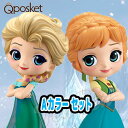 Q posket アナと雪の女王 アナ エルサ Aカラー 2体セット 【即納品】 アナ雪 Qポス ディズニー Disney Character Elsa Anna Frozen Fever Design