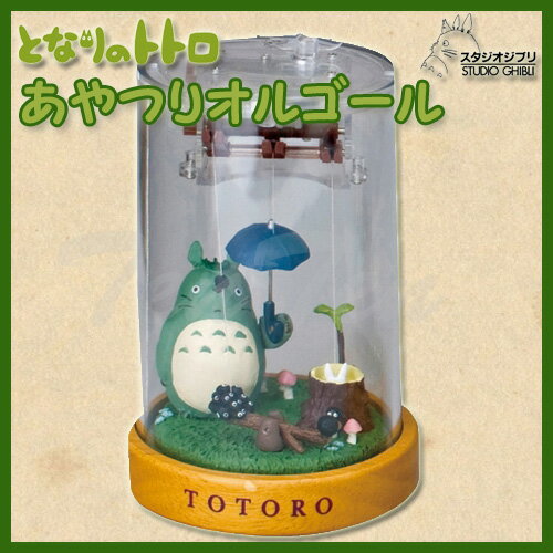ジブリ 作品 みんな探してる人気モノ ジブリ 作品 インテリア 寝具 収納 ジブリ 作品 みんな探してる人気モノ ジブリ 作品 インテリア 寝具 収納