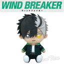 WIND BREAKER Chibi ぬいぐるみ 桜 遥 【即納品】 ウィンドブレイカー さくら はるか 漫画 ちびぬいぐるみ ボウフウリン ウィンブレ ウインド