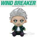 WIND BREAKER Chibi ぬいぐるみ 梅宮 一 【即納品】 ウィンドブレイカー うめみや はじめ 漫画 ちびぬいぐるみ ボウフウリン ウィンブレ ウインド