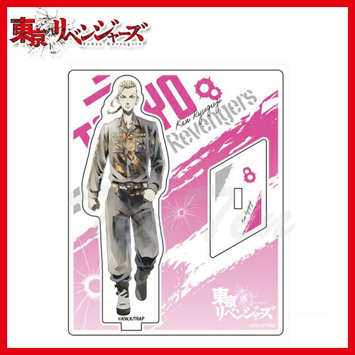 TVアニメ 東京リベンジャーズ アクリルスタンド PALE TONE series 龍宮寺堅 【即納品】 東リベ アクセサリ コンテンツシード TVアニメ 東京リベンジャーズ アクリルスタンド PALE TONE series 龍宮寺堅 【即納品】 東リベ アクセサリ コンテンツシード
