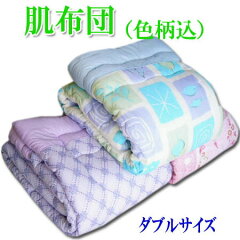 https://thumbnail.image.rakuten.co.jp/@0_mall/tenten/cabinet/12/m03123_1.jpg