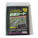防草シート 1m×5m×5枚セット