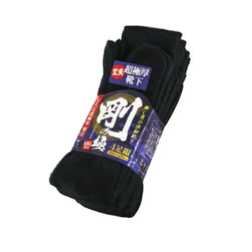 軍足 指付 靴下 ユニワールド 剛の極 9002-BK 4足組 5セット 25.0〜27.0cm 黒