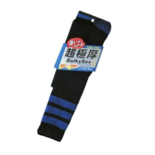 軍足 先丸 靴下 ユニワールド 超極厚バルキーソックス ロング 8551-BK 1足組 5セット 25.0〜27.0cm 黒 ■こちらは、1足組 が5セットの商品です。 ■違いがわかる超厚手靴下。 ■防寒用に、安全靴に最適なオールシーズンソックスです。 ■靴下丈約40cmのロングタイプ。 ■締め付けすぎない程よいフィット感 ■靴下丈約40cmのロングタイプ ■極太糸と極厚パイルの優れたクッション性で、足が疲れにくい ■つま先の縫い目部分を小さくすることにより、快適な履き心地 ※タグのデザインは予告なく変更の場合がございます。軍足