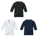 ダボシャツ 鯉口シャツ 村上被服 鳳皇 261 S〜3L ■「鳳皇」無地 鯉口シャツです。 ■鯉口シャツでお祭りやイベントを粋に演出♪ ■地元の太鼓祭りでもよく売れている人気のダボシャツです！ ■吸汗速乾の生地でさわやかな着心地です。 ■シンプルな無地なので、仕事着としても♪ ■4L、5Lは別ページにあります。 カラー：ブラック、ホワイト、ネイビー サイズ　S　　 M　　 L　　 LL　　3L　　4L　　5L 着丈　　72　　75　　77　　79　　81　　83　　85 裄丈　　67.0　70.5　73.0　75.5　78.0　80.5　83.5 胸囲　　102　 108　 112　 116　 120　 124　 130 cm ※こちらの商品は、店頭でも販売しております。 　色やサイズによっては欠品入荷待ちの場合もございます事ご容赦下さい。 ※商品は予告無くメーカー都合により、商品仕様形状が一部変更になる場合があります。 　すみやかな改定を心がけておりますが、ご了承下さい。祭りに おしゃれ 鯉口シャツ ダボシャツ 鳳皇 吸汗速乾 太鼓祭り だんじり 神輿 無地 黒 白 M〜3Lサイズ 261