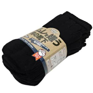軍足 5本指カカト付 4足組 24.5〜27.0cm ムレを嫌う男の靴下 黒 WS-945
