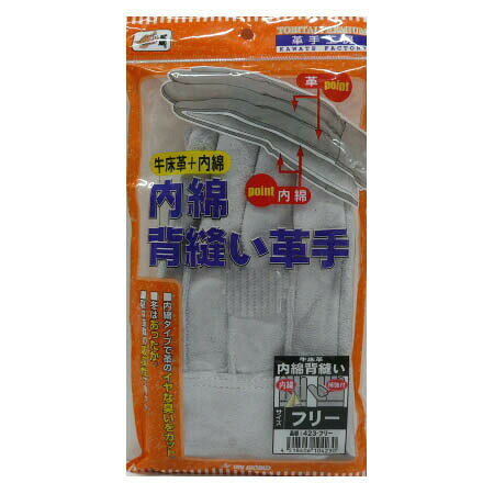 牛革手袋 革手工房 手袋 内綿背縫い 423 革手袋 フリーサイズ ■とても柔らかく、手にジャストフィットする牛革手袋です。 ■内綿タイプは冬はあったか、夏は抜群の吸水性です。 ■天然皮革使用で通気性がよく、ビニール、ゴム製品と比べムレにくくなっております。 ■内綿タイプで革のいやな臭いをカット！ ■使うほどにしなやかになり手によくなじむため作業効率があがります。 ■使用用途は、機械、土木建設、防災、重機運転、塗装、配管工事、その他一般作業等にどうぞ。 ※こちらの商品は、店頭でも販売しておりますので、サイズによっては欠品の場合もございます。 　お急ぎの場合は注文前にお問い合せ下さいませ。牛革手袋 革手工房 手袋 内綿背縫い 423 革手袋 フリーサイズ