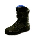 シモン 安全 半長靴 マジックテープ 高所用 作業靴 安全半長靴 鳶技 S538 鉄製先芯 セーフティブーツ 24.0〜29.0cm