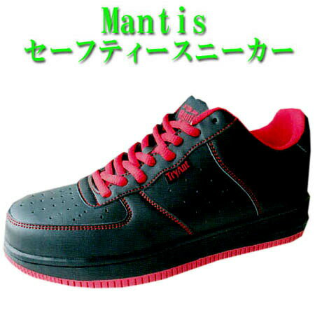 Rakuten - 安全靴 トライアント キタヤマ Mantis マンティス M-19 紐 鋼製先芯 踏抜防止 29.0cm ブラック 黒