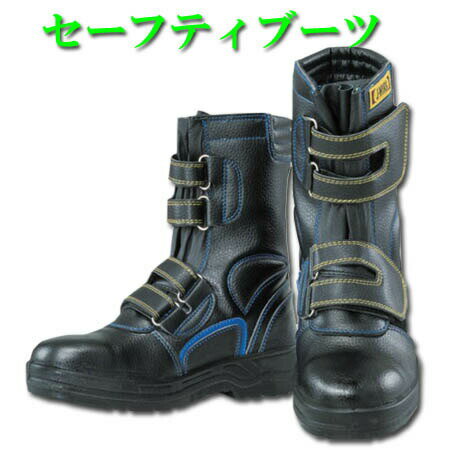 Rakuten - 安全半長靴 おたふく手袋 JW-773 マジックタイプ 踏抜き防止板入り 23.50〜30.0cm 黒