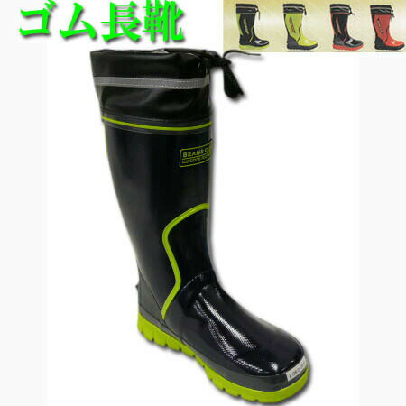 ゴム長靴 BEANS CLUB #102 福山ゴム ながぐつ S〜3L ネイビー ライム ブラック レッド 3E