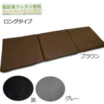 長座布団 ロング 低反発 クッション レザー調 約40×125×2.5cm 車の後部座席に 黒 ブラウン グレー