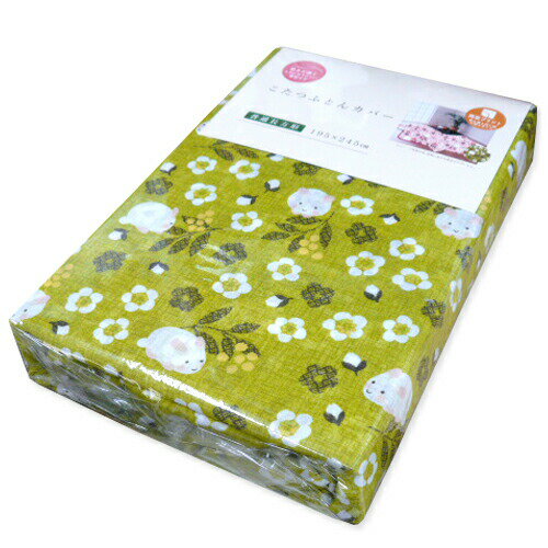 こたつ布団カバー 長方形 200×250cm用 195×245cm 小花グリーン こたつ掛け布団カバー