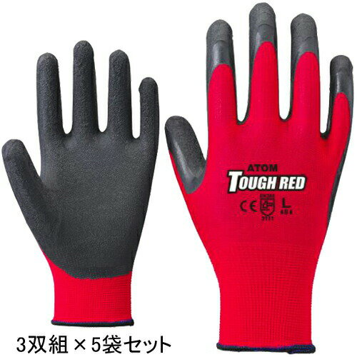 手袋 タフレッド アトム ATOM 1470-3P 3双組×5袋セット 背抜き ゴム手袋 天然ゴム フィット 運搬 作業..