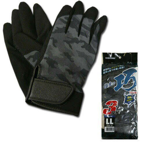 作業手袋 合成皮革 ユニワールド 指先の巧 2520-3p 3双組 M〜LL