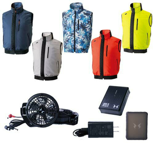 空調ウェア ベストと12Vプロファンとバッテリーのセット S〜5L 050+RD9230H+RD9291J サンエス 空調風神服 アタックベース