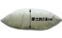 パンヤクッション 綿 ヌード キリムクッションに ヌードクッション中材 55×55cm 日本製