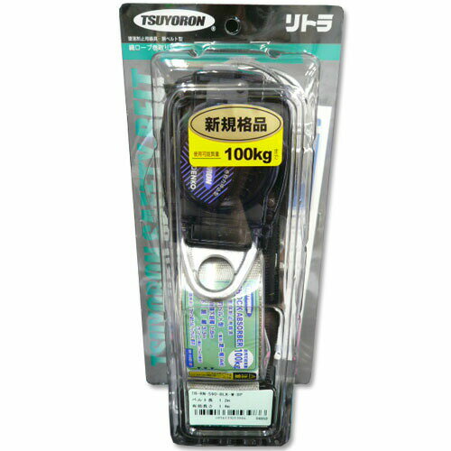 Rakuten - 新規格 胴ベルト型安全帯 織ロープ巻取り式 TSUYORON ツヨロン 藤井電工 TB-RN-590-BLK-M-BP リトラ安全帯 100kgまで 墜落制止用器具 Mサイズ