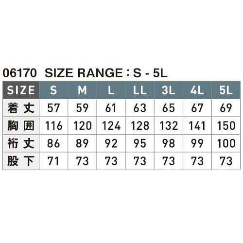ヒートウェア ウォータープルーフカバーオール 服単体 シンメン S-HEAT 06170 S〜3...