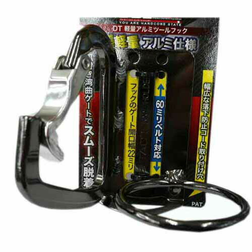 Rakuten - アルミツールフック カラビナ DBLTACT DT-ATH-12G ガンメタ