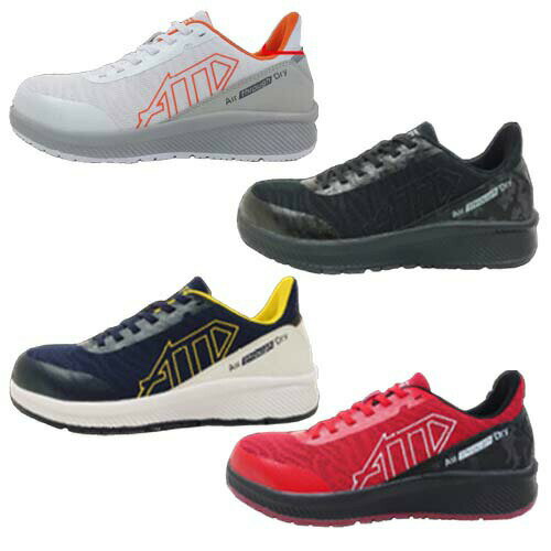 安全靴 喜多 MG-5750 鋼製先芯 24.5〜28.0cm 紐