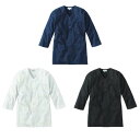 鯉口シャツ ダボシャツ 村上被服 鳳皇 3300 無地 M〜3L