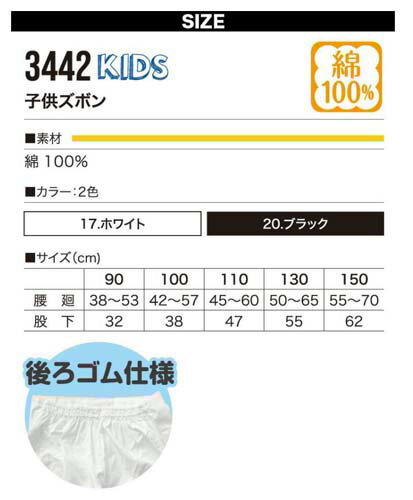 ���ܥ��ܥ� �Ҷ����ܥ� ¼������ 3442 �� �� ̵�� 90��150cm �פ����