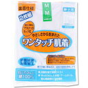 介護 肌着 前開き 3L 2枚組 男 紳士用 半袖シャツ ホック