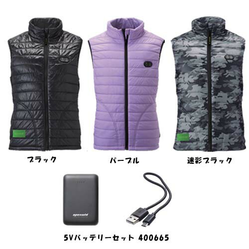 ヒートウェア Wスイッチヒートベストとバッテリーのセット アタックベース 40000 S M L LL 3L 5L ■スイッチをつけて20秒でぽっかぽか。 ■前後切替Wスイッチ。 ■3段階の温度切り替えが可能。 　　　　使用時間　　　両面　　　前面　　　背面 　高温(約45〜50℃)　約3時間　　約6時間　約6時間 　中温(約40〜45℃)　約4.5時間　約9時間　約9時間 　低温(約35〜40℃)　約7時間　　約12時間 約12時間 ■バッテリー容量：10000mAh ■防風。 ■ストレッチ。 ■USBにキャップがついて、手洗い可能。 ■ベスト単体の販売はありません。 ブラ1ック／11、パープル／22：ナイロン100％ 迷彩ブラック／62：ポリエステル100％ カラー：ブラック／11、パープル／22、迷彩ブラック／62 　　着丈　肩幅　胸囲 S　　59　　39　　 98 M　　62　　41　　104 L　　65　　43　　110 LL　 67　　45　　116 3L　 70　　47　　122 5L　 70　　51　　134 cm ※こちらの品、サイズによりましては入荷待ちの場合があります。 　お急ぎの方は、ご購入前に事前にお問合せをお願い致します。 ※商品は予告無くメーカー都合により、 　商品仕様形状が一部変更になる場合があります。 　すみやかな改定を心がけておりますが、ご了承下さい。 ※ヒートウェア関係は基本、キャンセル・返品・交換をお受けいたしかねます。 　ご了承の程、お願いいたします。ヒートウェア Wスイッチヒートベストとバッテリーのセット アタックベース 40000 S M L LL 3L 5L