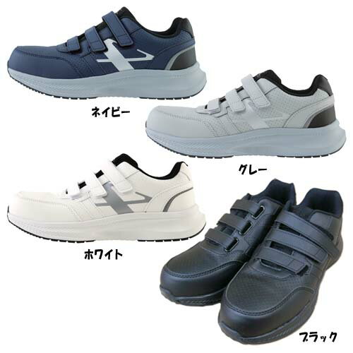 Rakuten - 安全靴 ジーベック XEBEC 85417 22.0〜30.0cm 樹脂先芯 マジック