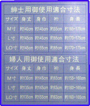 おねまき 寝巻 2重あわせ 綿100% 介護 ...の紹介画像3