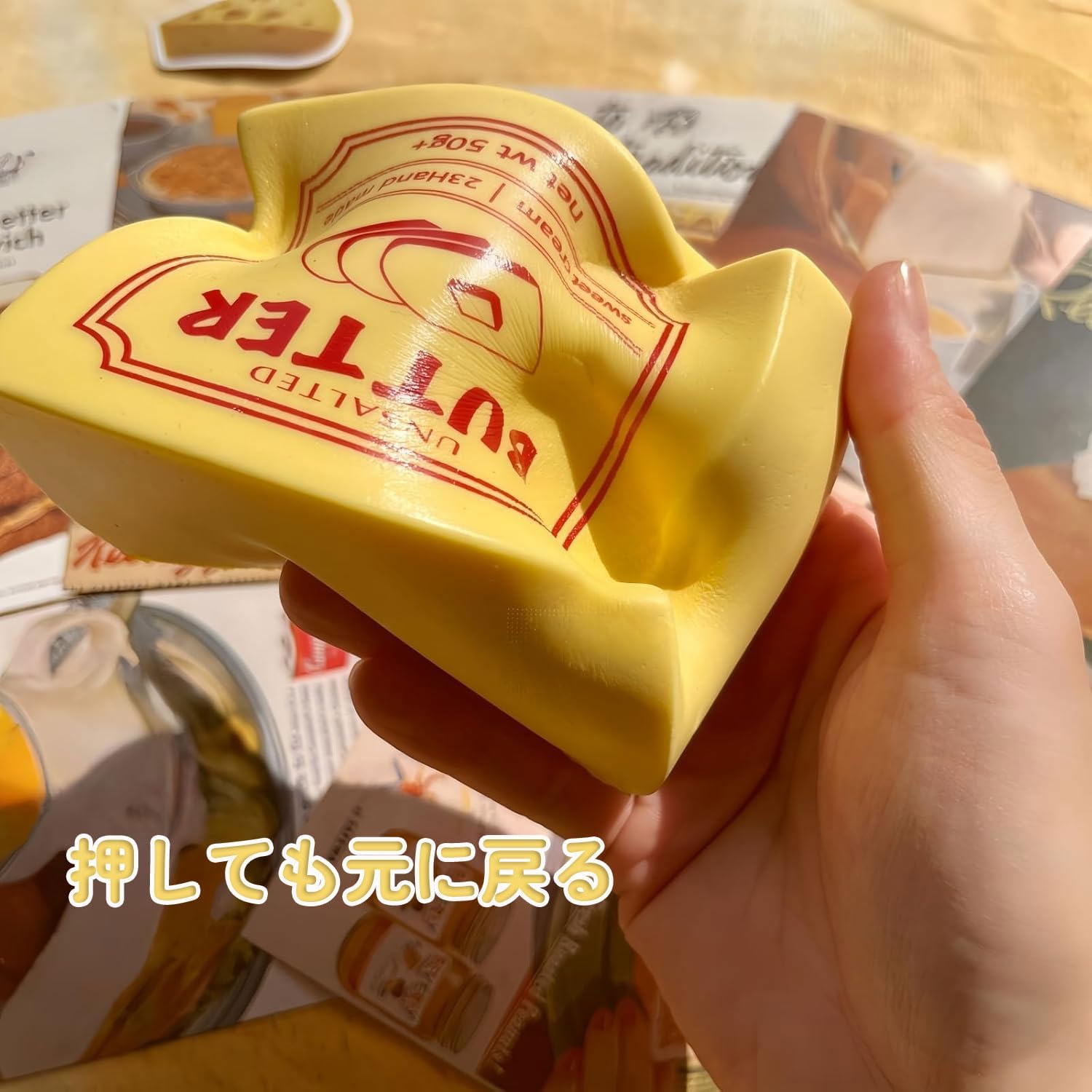 メロジョイ スクイーズ 大福 低反発 もちもち そっくり 超しっとり 握る ストレス解消 バター スティック ソフト スローリバウンド バタースクイーズ 癒し系 握って遊ぶ 学生向け 雑貨 ゆっくり元に戻ります 高弾性ラテックス 会社員にぴったり 大人から子供まで (四角形) tentenstore01-10000096 てんてんストア サンプル画像3