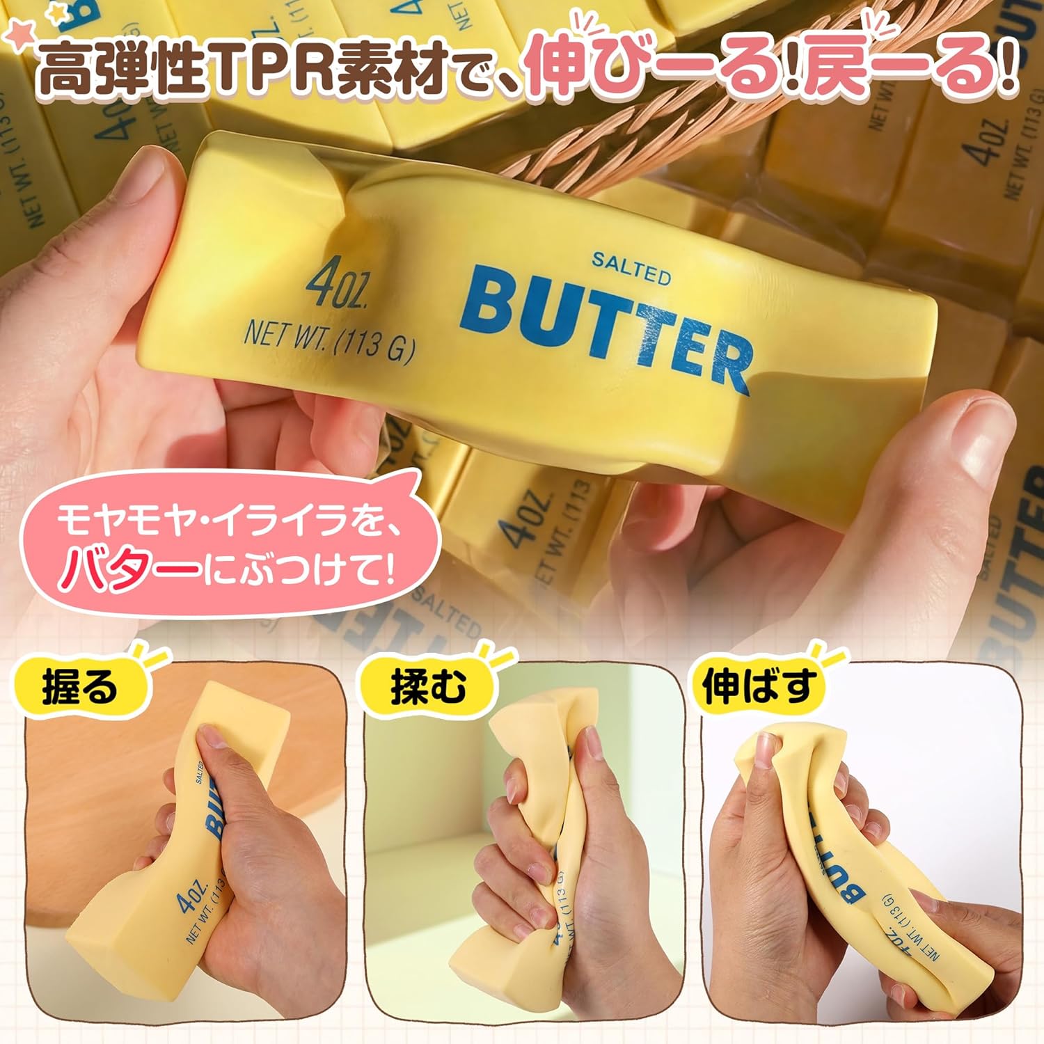 メロジョイ 2本セット スクイーズ バタースティック 大福 低反発 もちもち そっくり 超しっとり 握る ストレス解消 S/Lサイズ バター スティック ソフト スローリバウンド バタースクイーズ 癒し系 袋入り 握って遊ぶ 学生向け 雑貨 tentenstore01-10000082 てんてんストア サンプル画像3