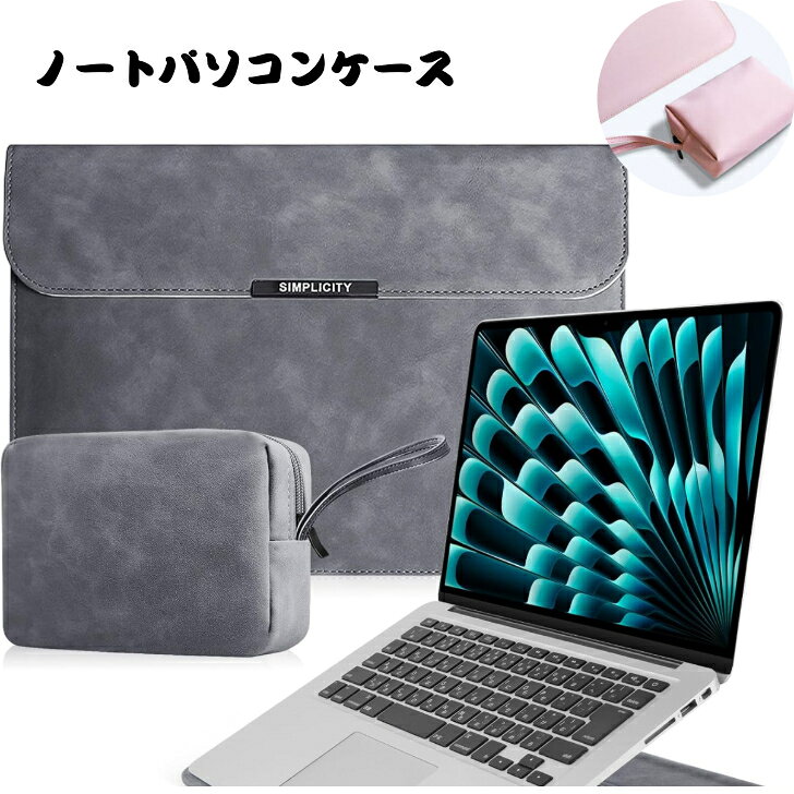 CiimWaa スリム ノートパソコンケース スタンド付き 15.6/16/13/13.3/14 インチ 用 Macbook Air/Macbook Pro/Dell/Surface/HP/Lenovo 用 PUレザー 薄型ノートパソコン専用のPCバッグ 磁石設計 キズ 防止 撥水加