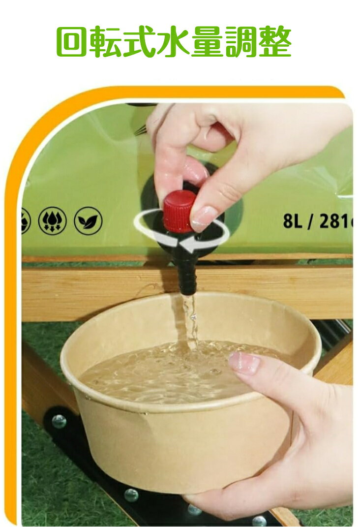 2個セット アウトドア携帯用折りたたみウォーターバッグ 蛇口付き 8L 大容量 水タンク 水くみ ウォッシャブル ポリエチレン製 手提げ キャンプ 車載用 給水タンク ウォーターキャリー 防災グッズ 防災用品 防災 給水 災害グッズ 水入れ tentenstore01-10000097 てんてんストア サンプル画像3
