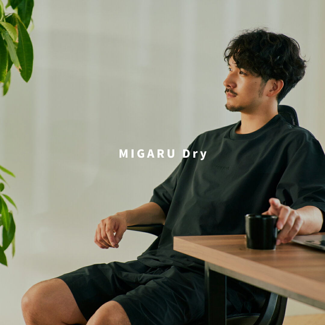 TENTIAL（テンシャル）『MIGARUDry』
