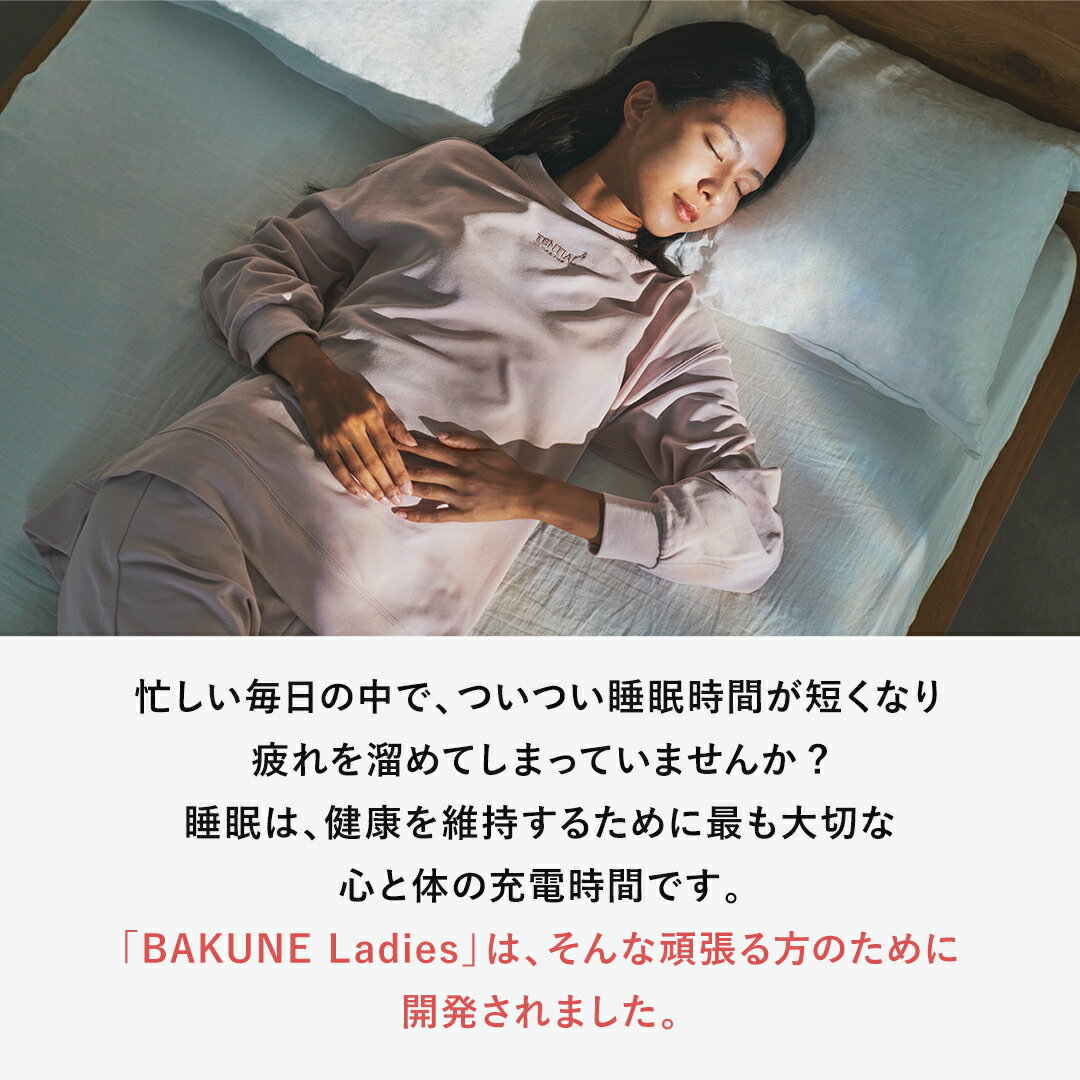 TENTIAL『BAKUNELadies』