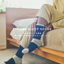 【ZIP! で紹介されました！】TENTIAL BAKUNE SLEEP SOCKS テンシャル バクネ スリープソックス 靴下 ルームソックス メンズ レデイ―ス 保温