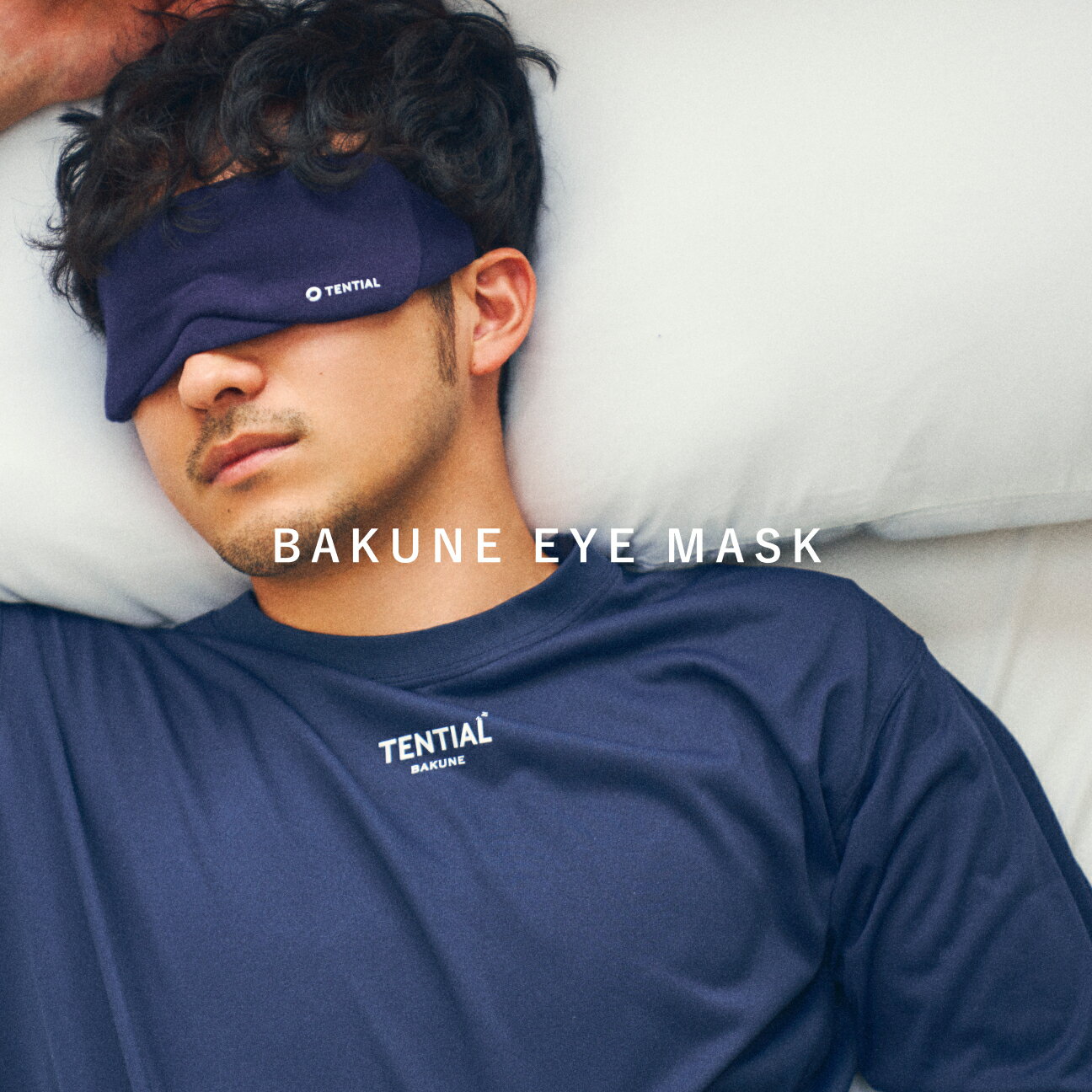 ＼ 6/11 11時まで10%OFF／【TENTIAL公式】 BAKUNE EYE MASK テンシャル バクネ アイマスク ユニセックス 遮光 遮光性抜群 睡眠 立体 構造 目元 洗濯OK 旅行 移動 スリープマスク フィット 御祝…