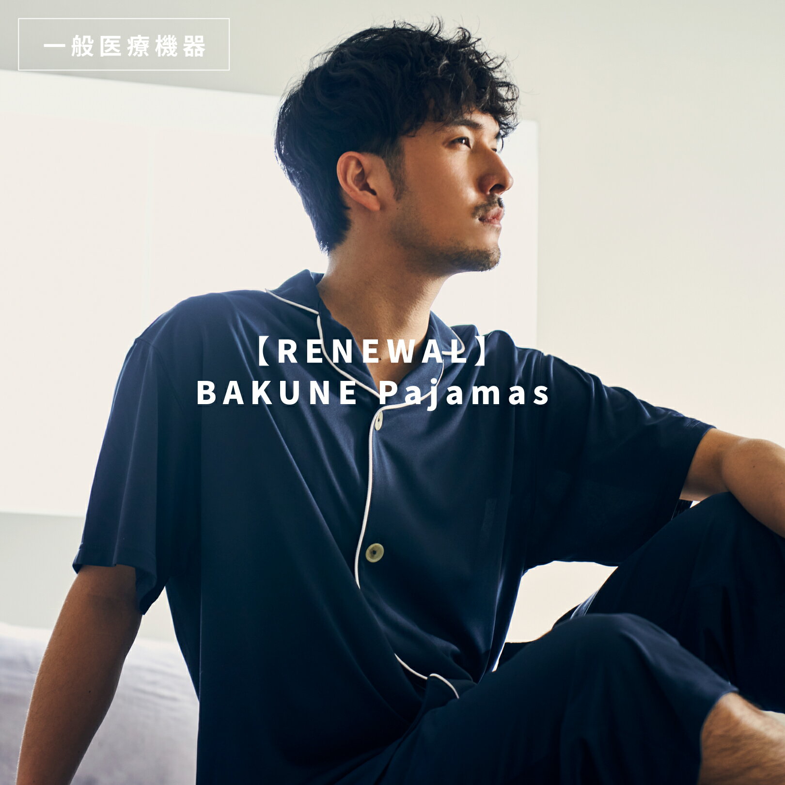 【TENTIAL公式】TENTIAL BAKUNE Pajamas half テンシャル バクネ パジャマ ハーフ ...