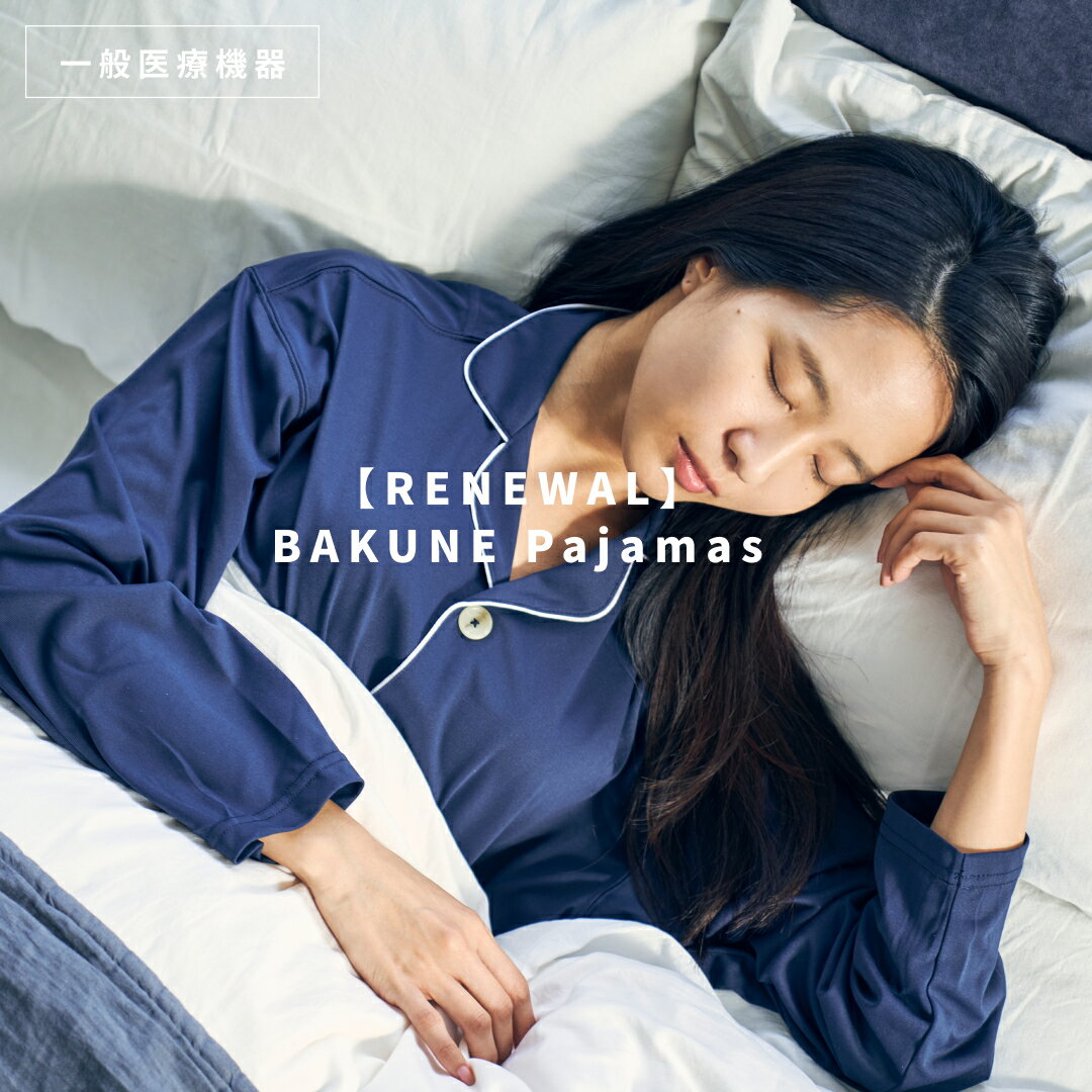 【TENTIAL公式】TENTIAL BAKUNE Pajamas テン