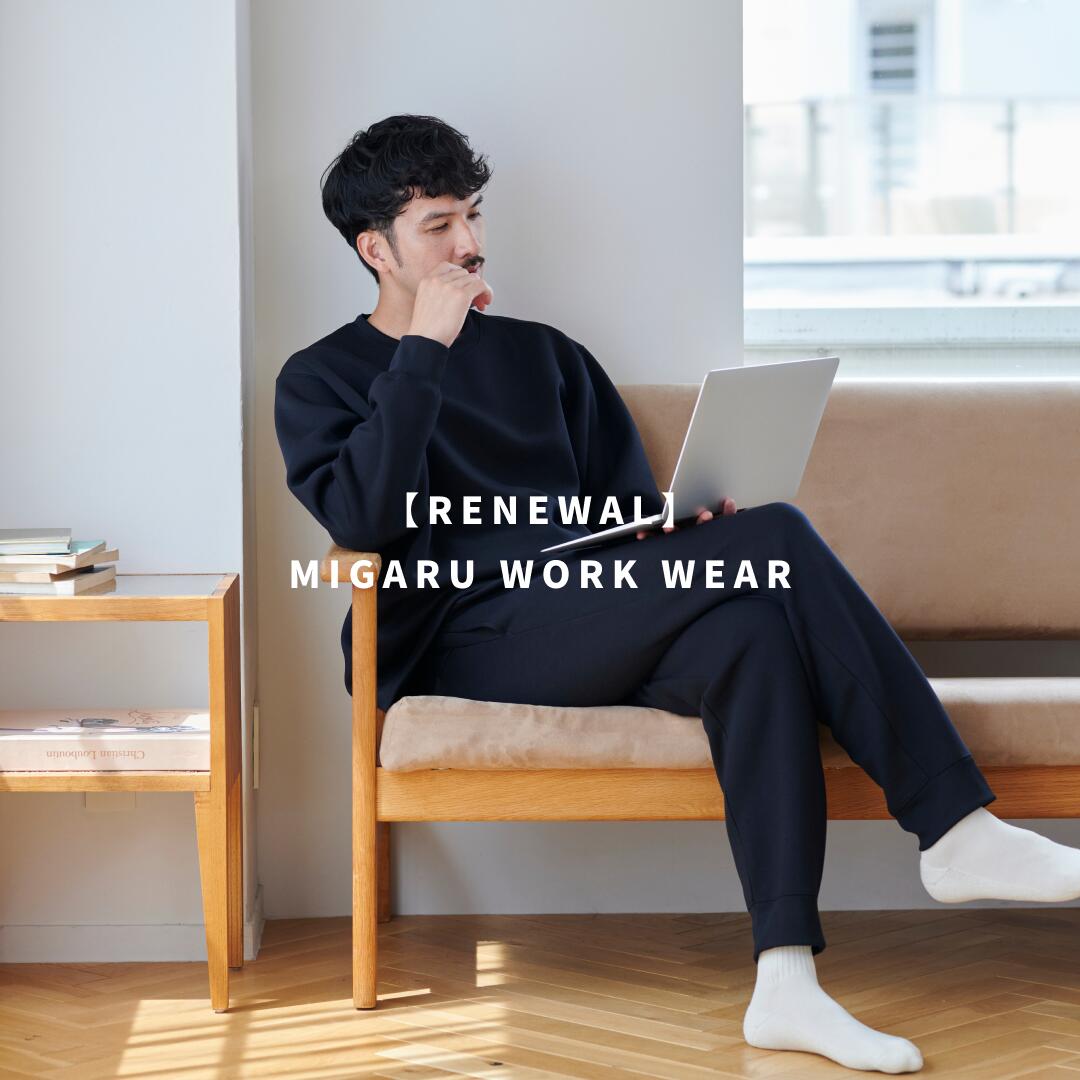 【TENEIAL公式】TENTIAL MIGARU WORK WEAR Crew Sweat Jogger Pants テンシャル ミガル ワークウェア クルースウェット ジョガーパンツ ユニセックス セットアップ トップス ボトムス リラックス