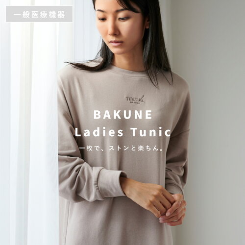 【TENEIAL公式】TENTIAL BAKUNE Ladies Tunic テンシャル バクネ レデ...